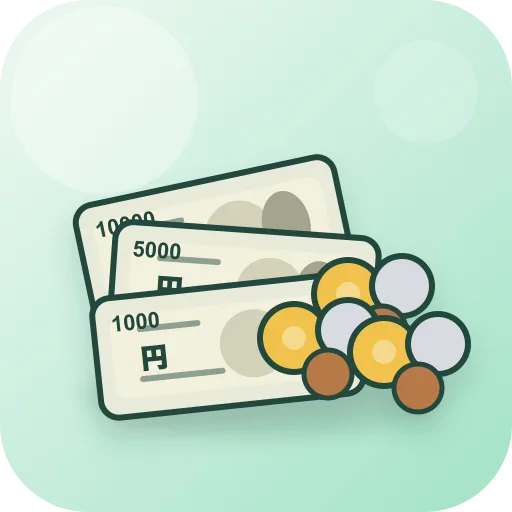 現金