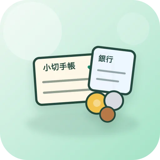 当座預金○○銀行