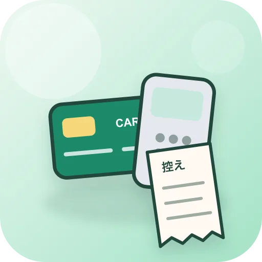 クレジット売掛金