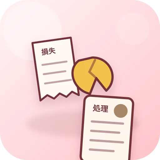 固定資産売却損