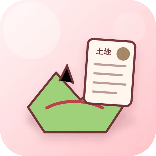 支払地代