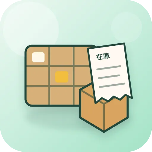 繰越商品