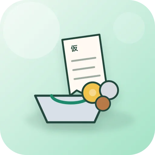 仮払金