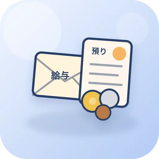 従業員預り金